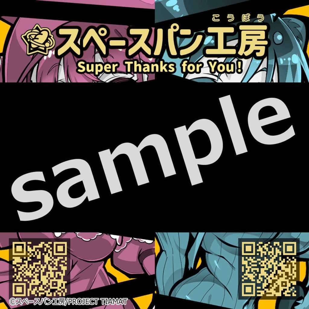 (B品)ちぎり。&うぐいすシール(ホログラムフィルム 角プリズム)