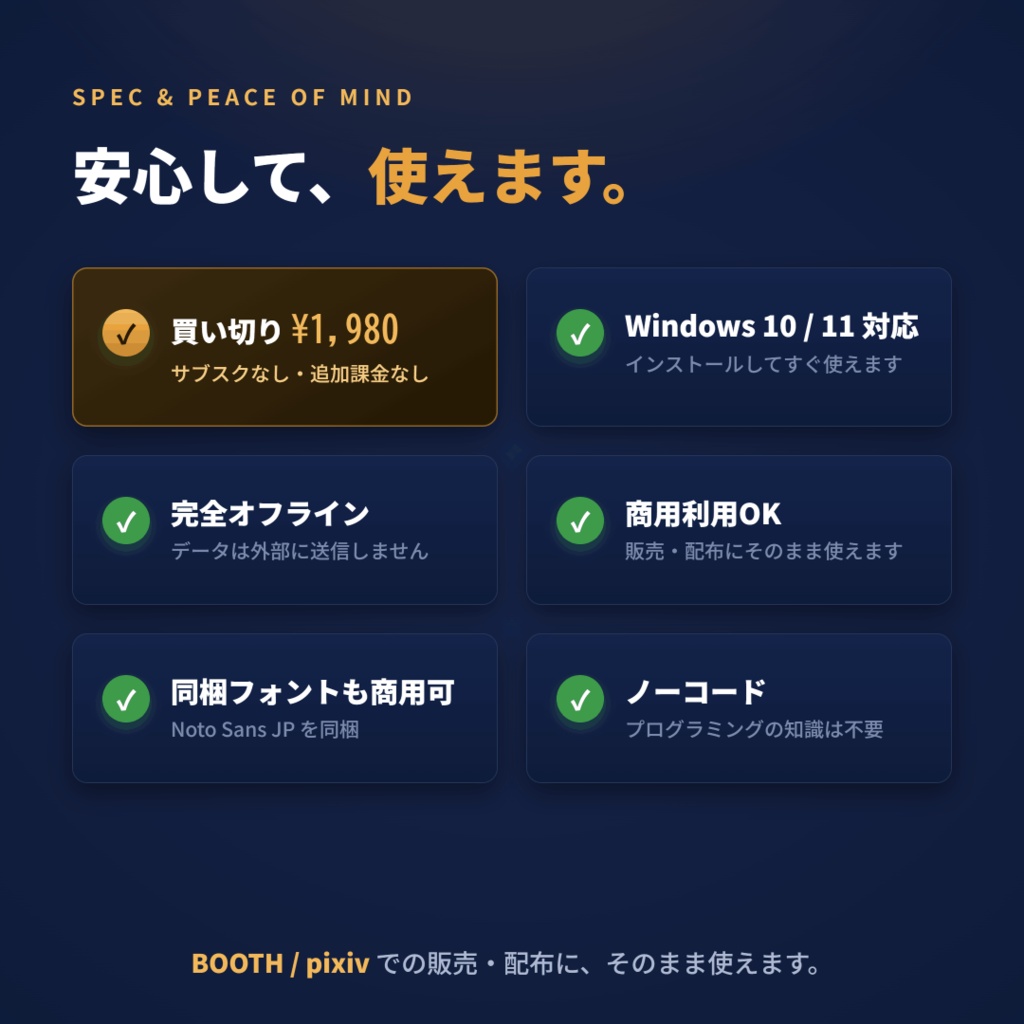 【一括生成】自作TCG・カードゲーム カード画像メーカー|CSVから一括出力・印刷入稿(CMYK/萬印堂)対応