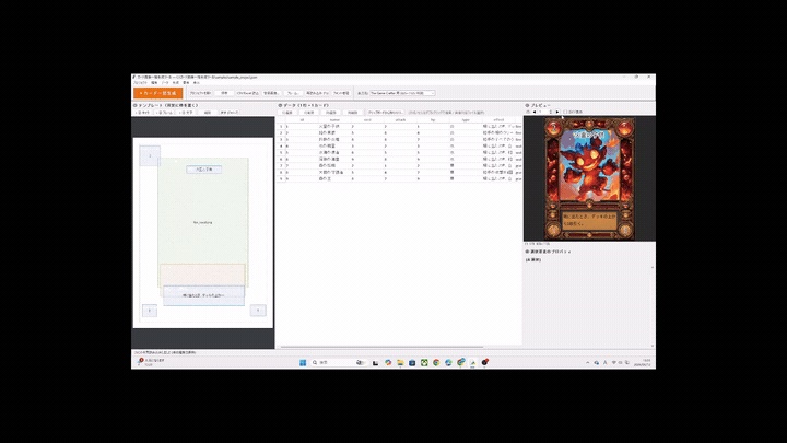 【一括生成】自作TCG・カードゲーム カード画像メーカー|CSVから一括出力・印刷入稿(CMYK/萬印堂)対応