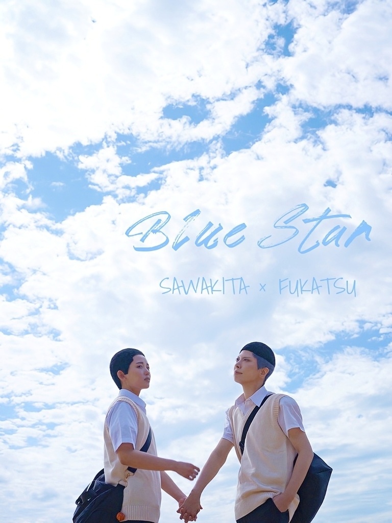 Blue Star