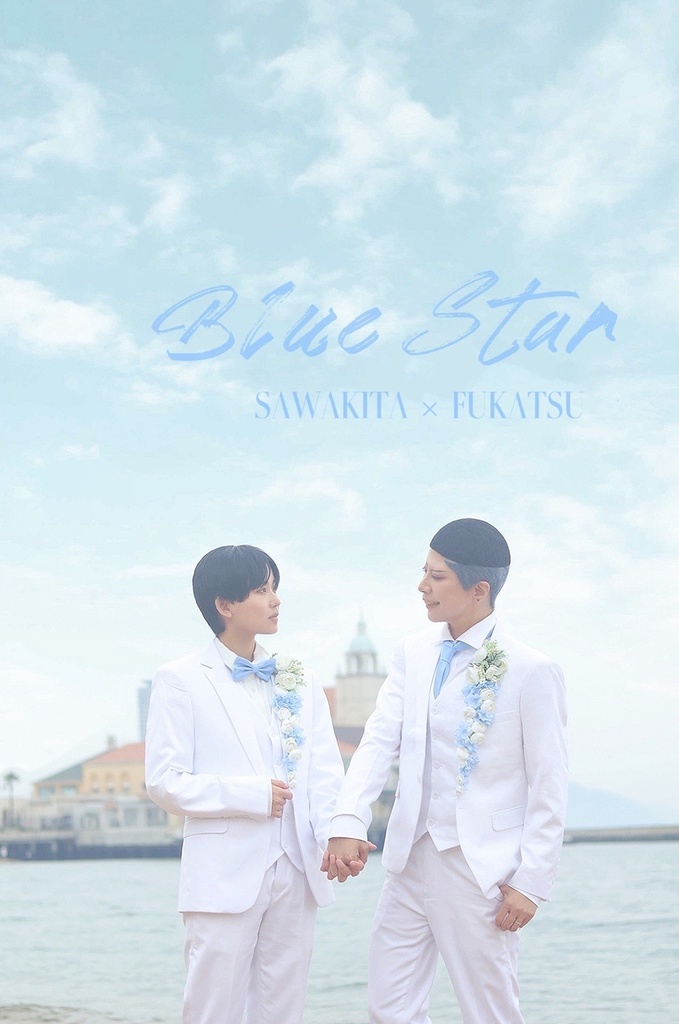 Blue Star