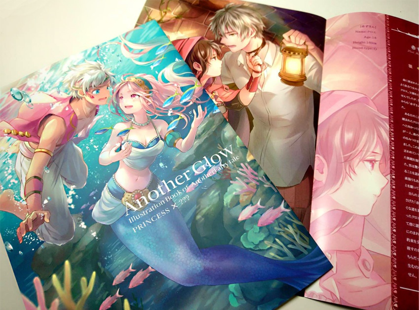 童話カップルイラスト本「Another Glow」