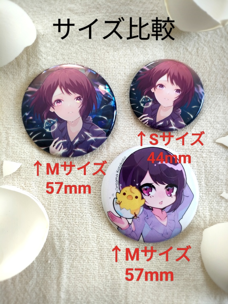 温玉ことこと3周年記念🎉ヒバナ缶バッジMサイズ🐣💓(57mm)ホログラム加工