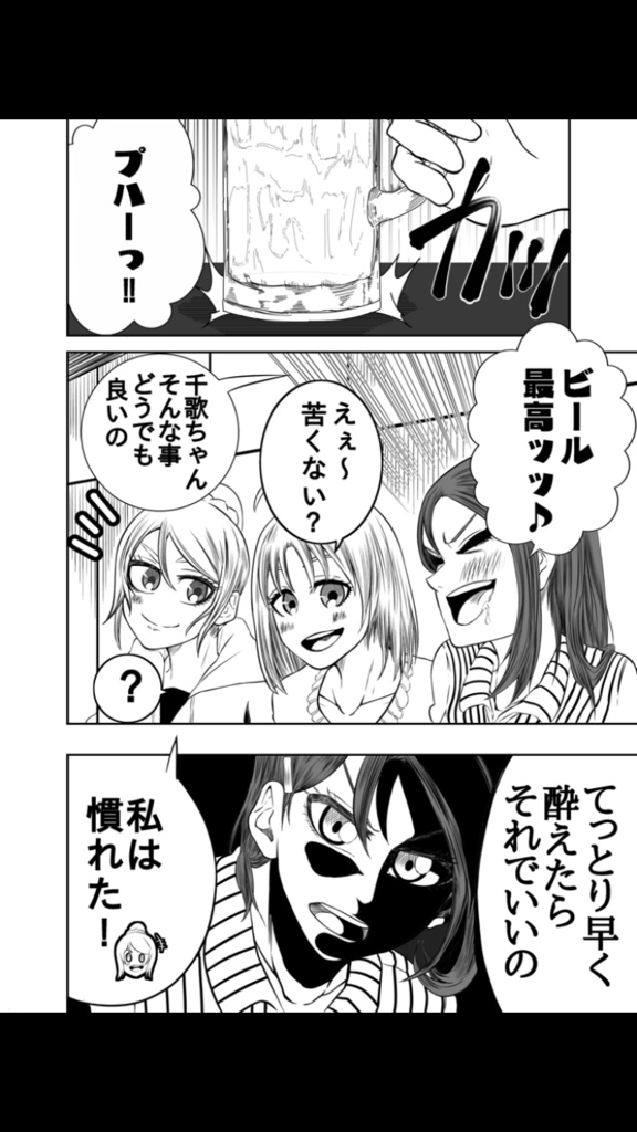 あくああそばせ(ダウンロード版)