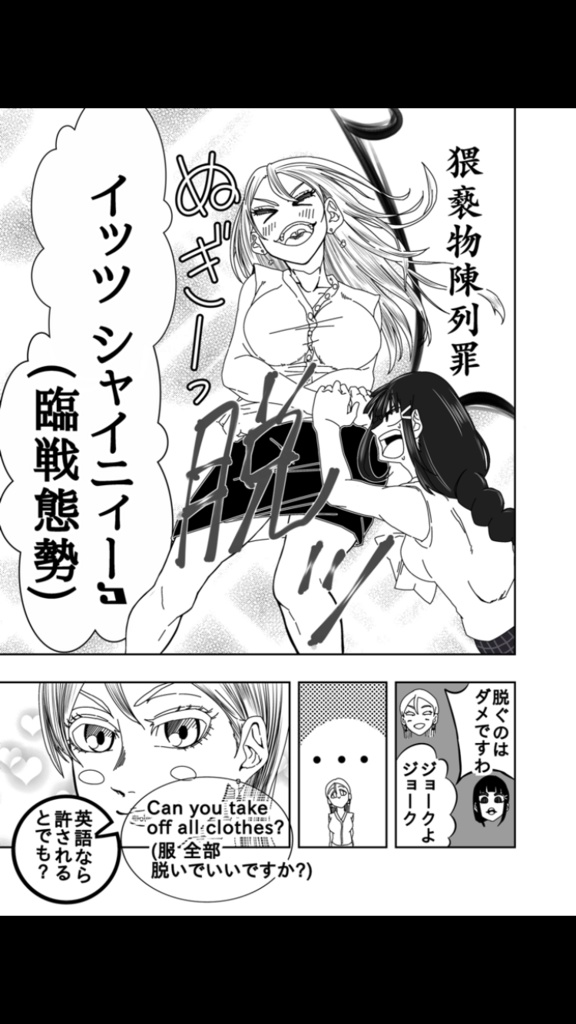 あくああそばせ(ダウンロード版)