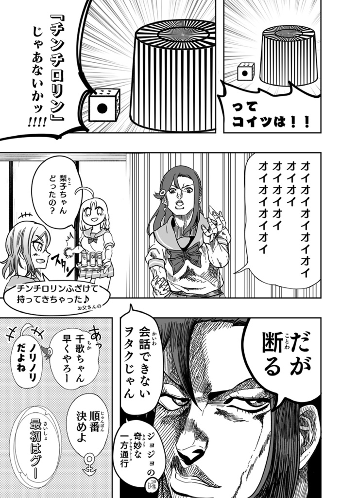 あくああそばせ4(ダウンロード版)