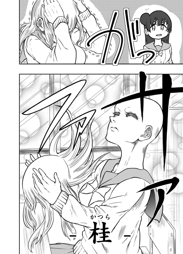 あくああそばせ4(2019/12/30コミケ97)