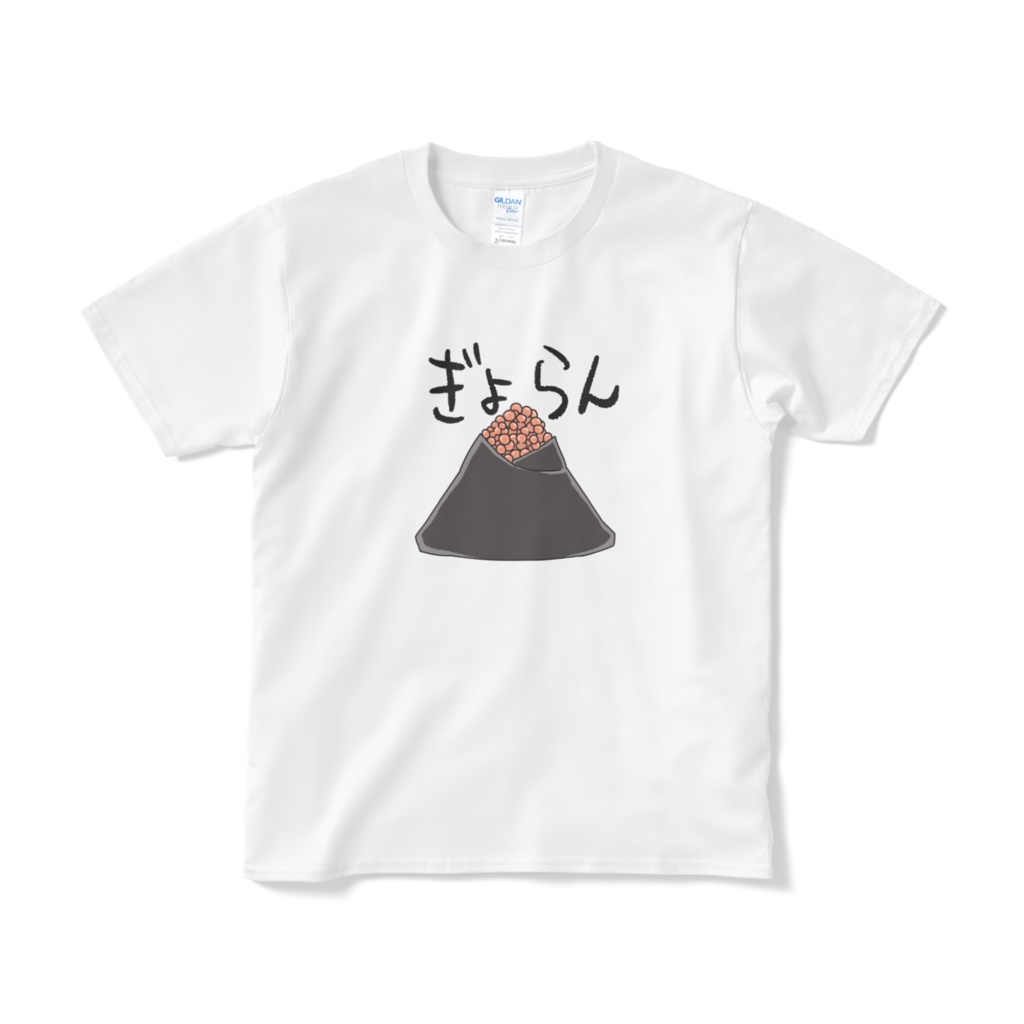 ぎょらんTシャツ(ぎょらんT