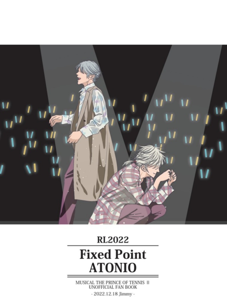 レボライ レポ本