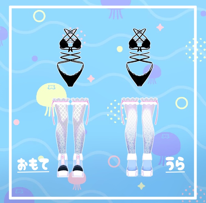 【複数アバター対応】ふりふりくらげ