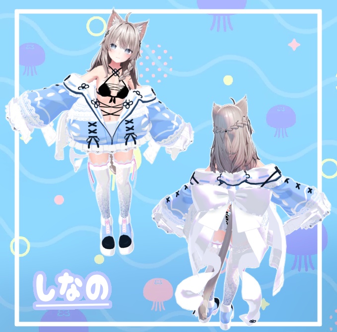 【複数アバター対応】ふりふりくらげ