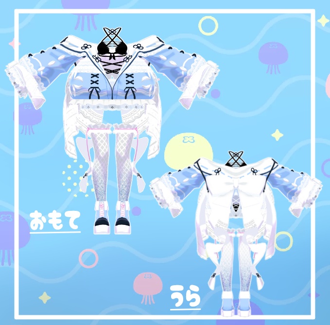 【複数アバター対応】ふりふりくらげ