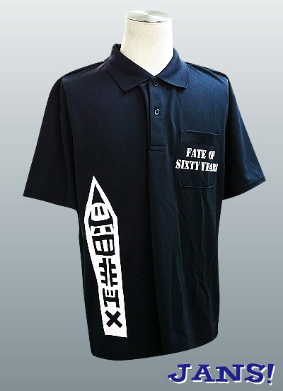 四季映姫 ドライポロシャツ