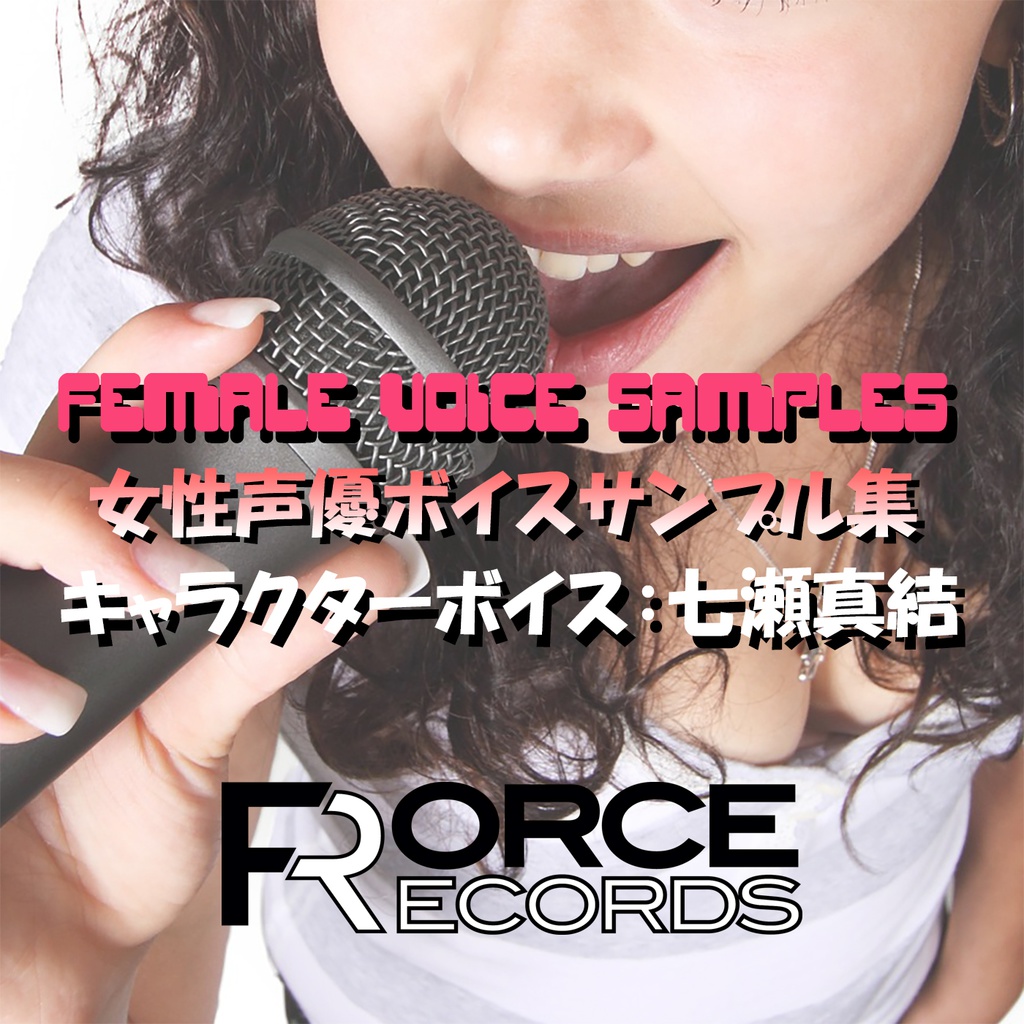 ForceEnergyRecords Female Voice Samples(CV: Mayu Nanase)