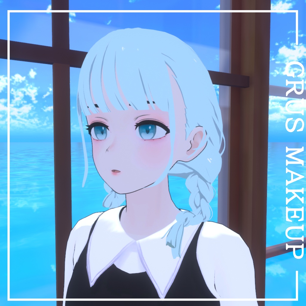 GRUS ナチュラルメイク