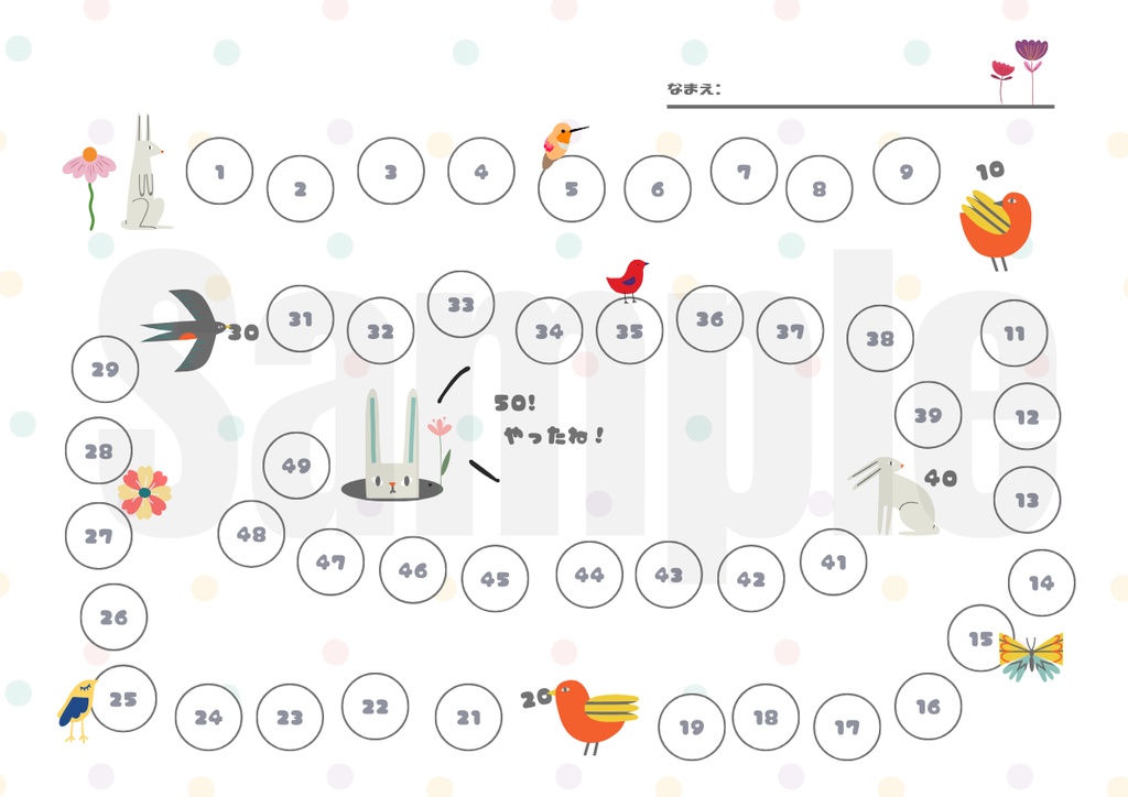 50日・75日・100日 練習トラッカー|練習チャート|導入〜初級向けPDF教材