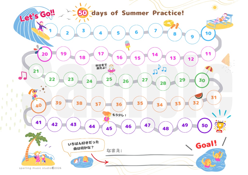 50日・75日・100日 練習トラッカー|練習チャート|導入〜初級向けPDF教材