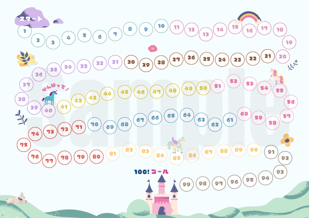 50日・75日・100日 練習トラッカー|練習チャート|導入〜初級向けPDF教材