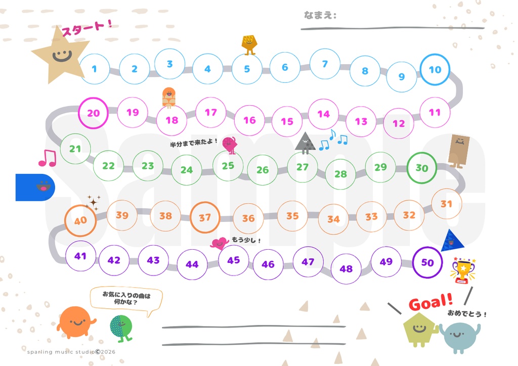50日・75日・100日 練習トラッカー|練習チャート|導入〜初級向けPDF教材