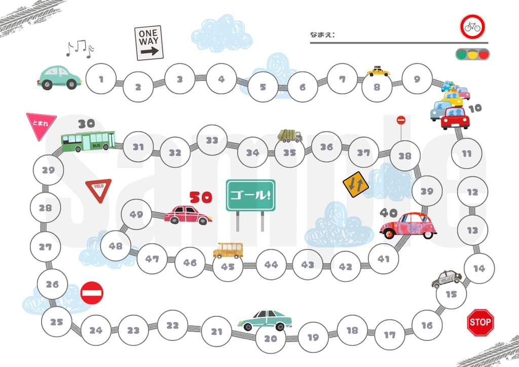 50日・75日・100日 練習トラッカー|練習チャート|導入〜初級向けPDF教材