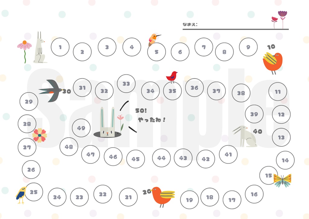 【無料お試し版】50日練習トラッカー I 導入〜初級向けPDF教材