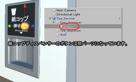 ティーサービスセット(紙コップディスペンサー&給茶機)