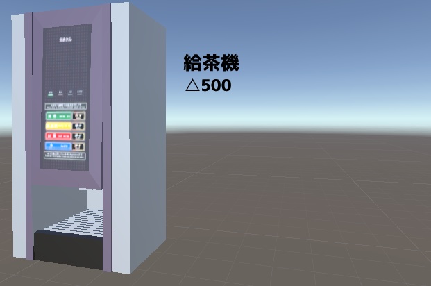 ティーサービスセット(紙コップディスペンサー&給茶機)