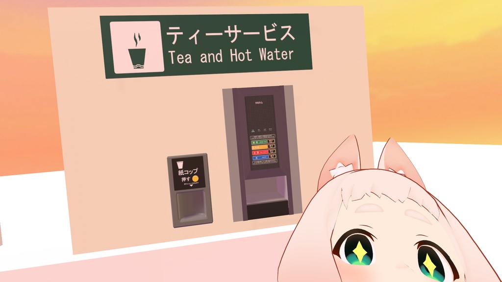 ティーサービスセット(紙コップディスペンサー&給茶機)