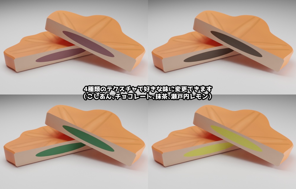 広島銘菓「もみじ饅頭」