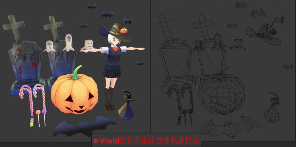 はっぴぃ♪ハロウィン☆ローポリ小物詰め合わせセット♪