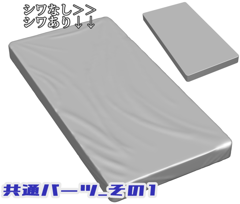 ベットDXセット(クリスタ用イラスト素材_cs3oデータ)