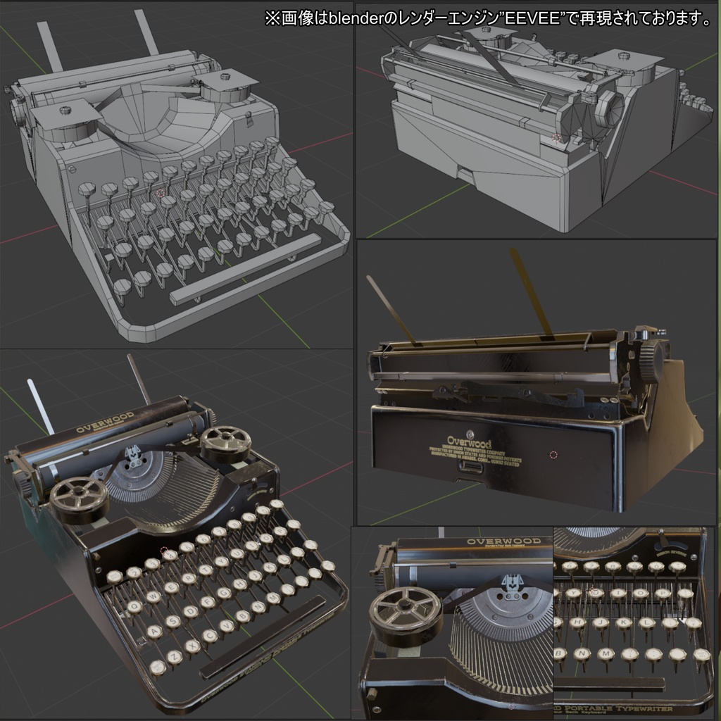 エレガント・タイプライター -Vintage Writer's Gem-