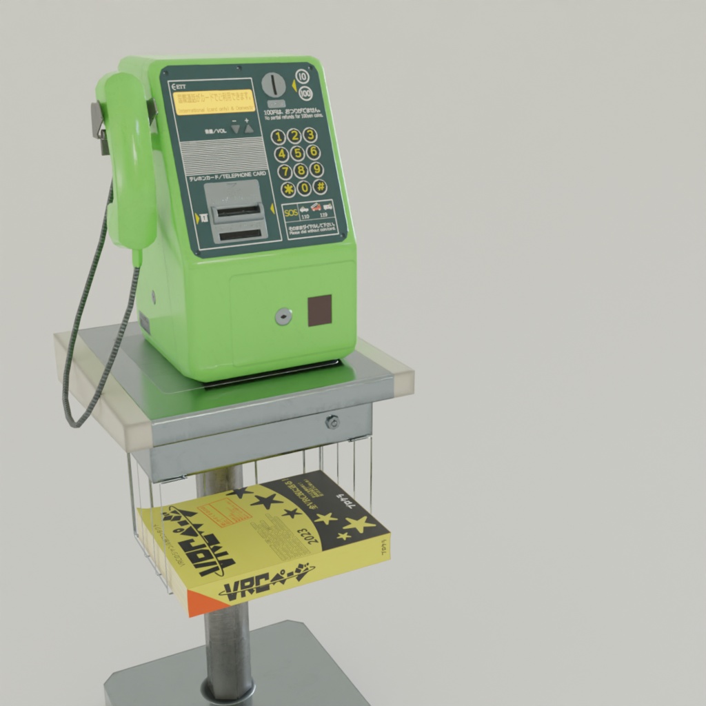 デジタル公衆電話 -Digital LCD public telephone-