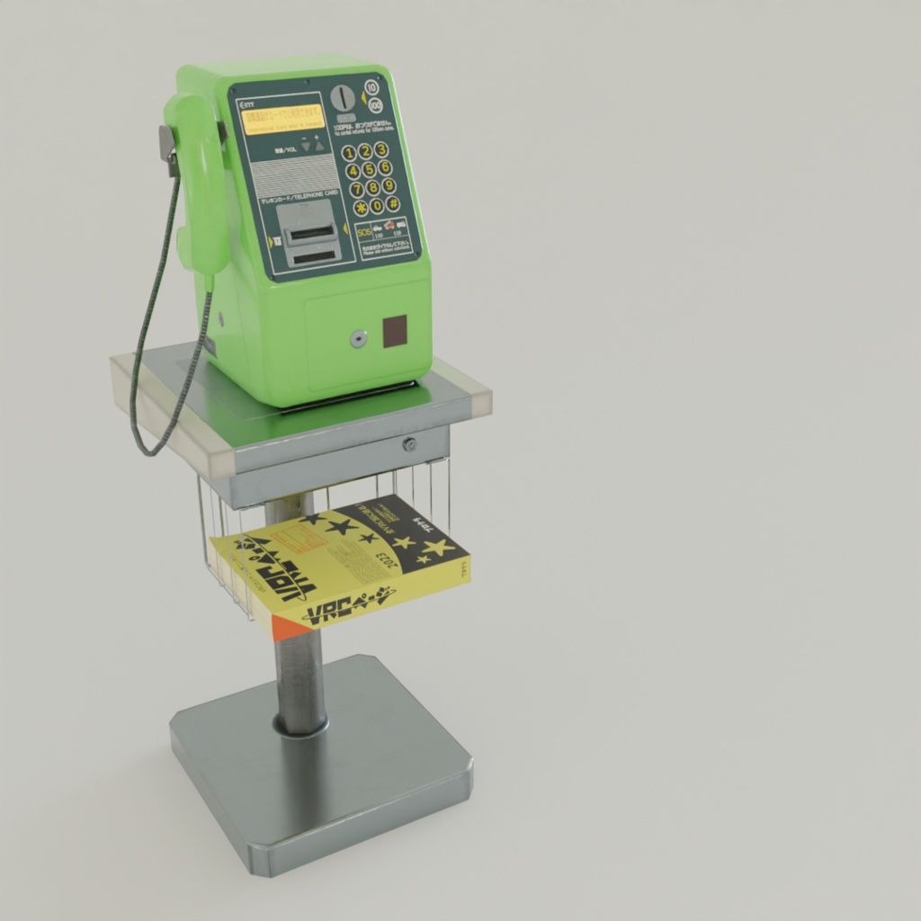 デジタル公衆電話 -Digital LCD public telephone-