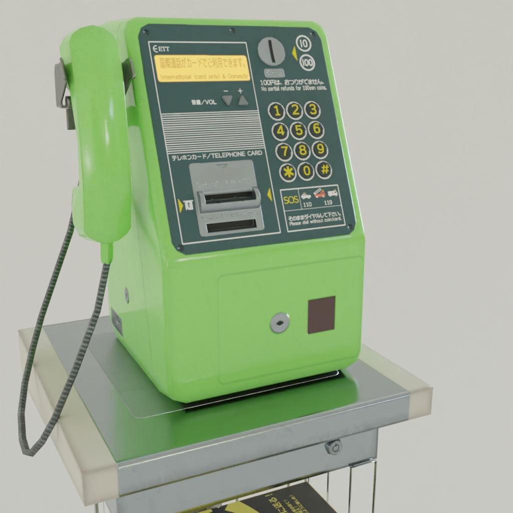 デジタル公衆電話 -Digital LCD public telephone-