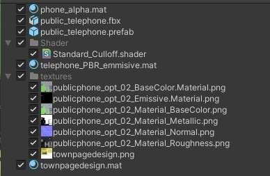 デジタル公衆電話 -Digital LCD public telephone-