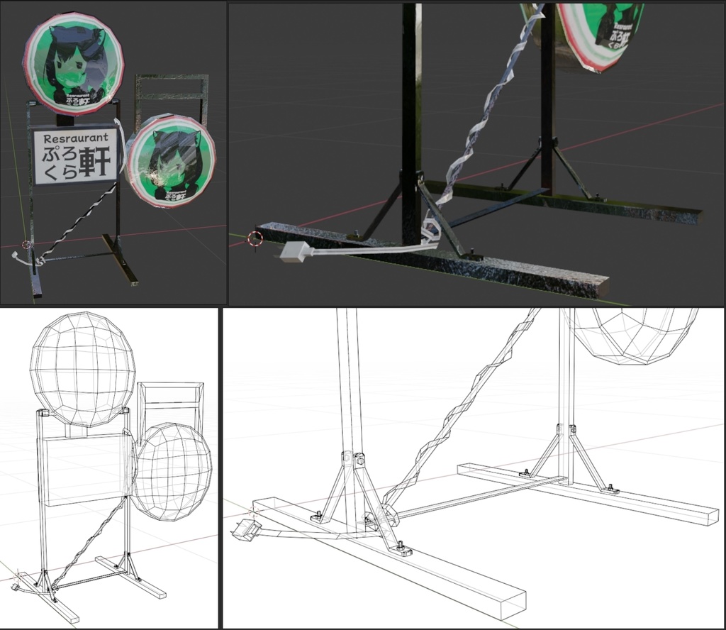 自立式 電飾看板 -Freestanding Illuminated Sign-