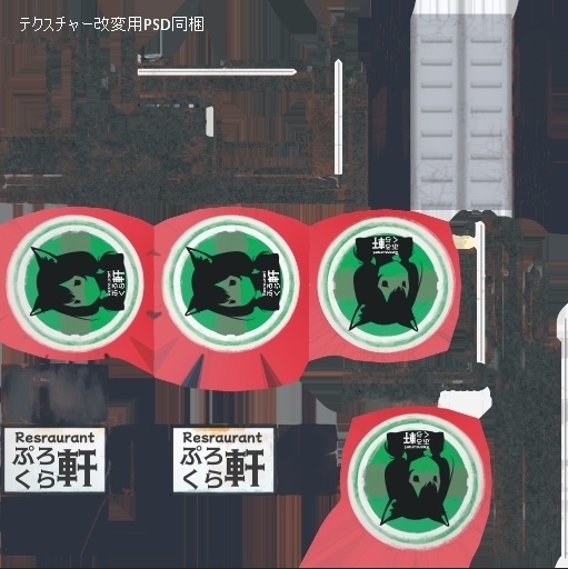 自立式 電飾看板 -Freestanding Illuminated Sign-