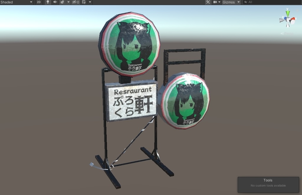 自立式 電飾看板 -Freestanding Illuminated Sign-