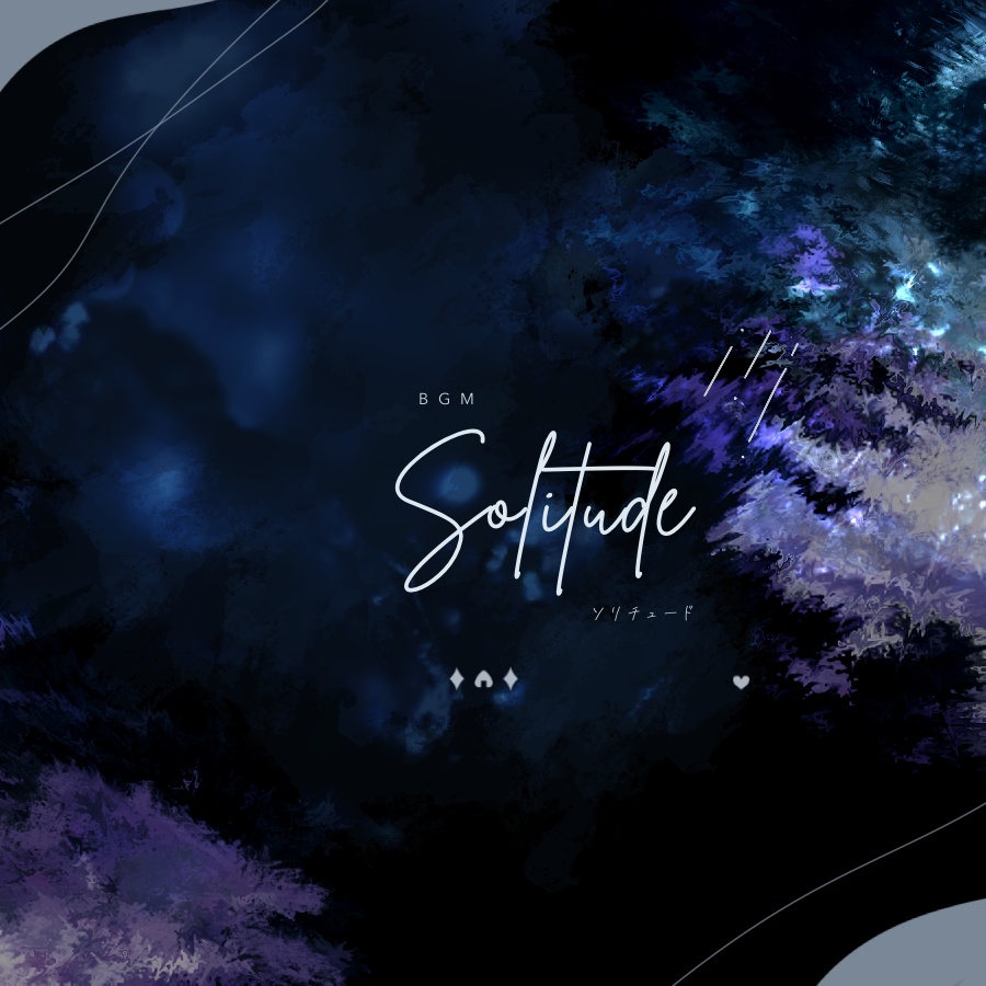【フリーBGM】solitude