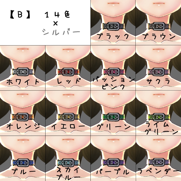 【無料あり〼】首輪風チョーカー【VRoid用テクスチャ】