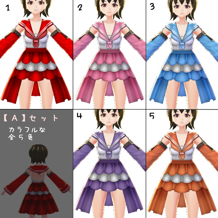【VRoid】セクシー セーラー服 カラーアレンジver【テクスチャ】