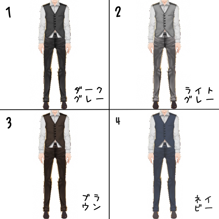 【VRoid】2色づかいベスト&シャツ・ズボン1【テクスチャ】