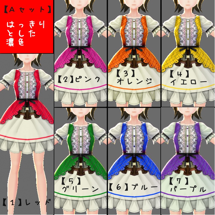 【VRoid】半袖チェック柄フリルドレス【テクスチャ】