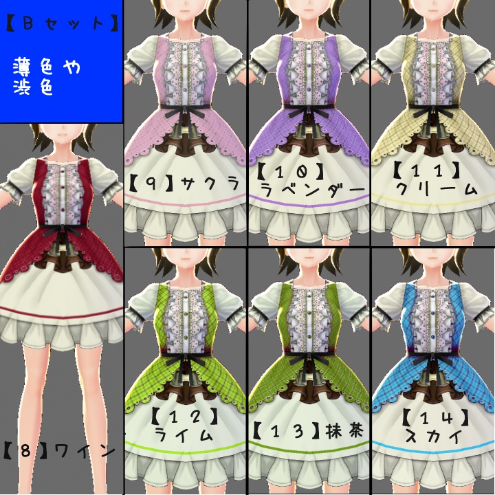 【VRoid】半袖チェック柄フリルドレス【テクスチャ】