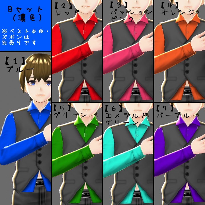 【VRoid】ワイシャツだけ【テクスチャ】