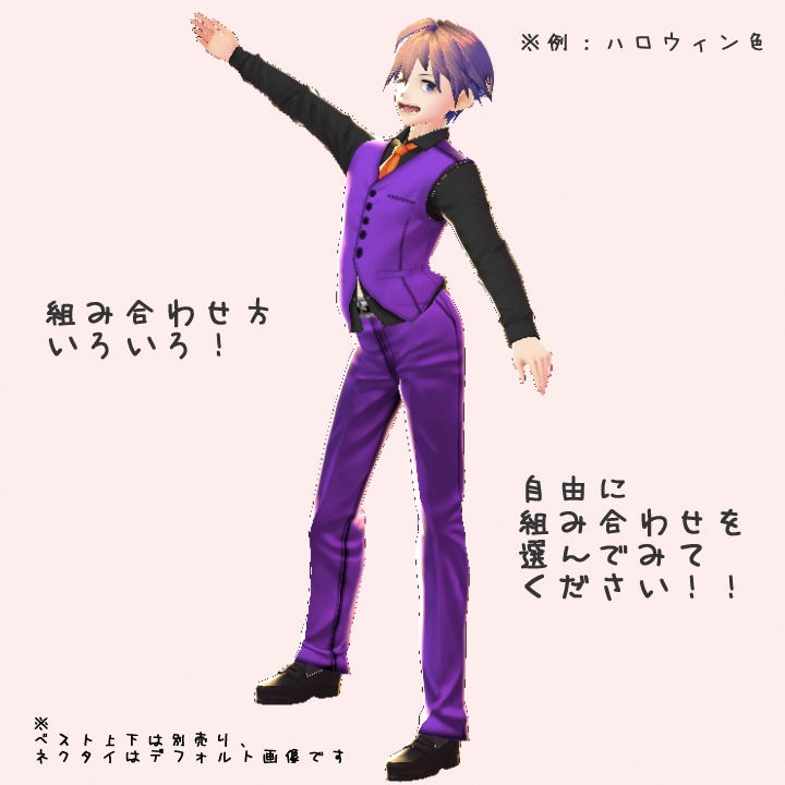 【VRoid】ワイシャツだけ【テクスチャ】