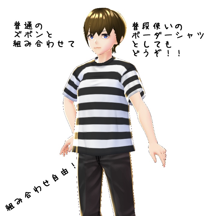 【VRoid】半袖Tシャツクルーネック囚人服(4色セット)【テクスチャ】