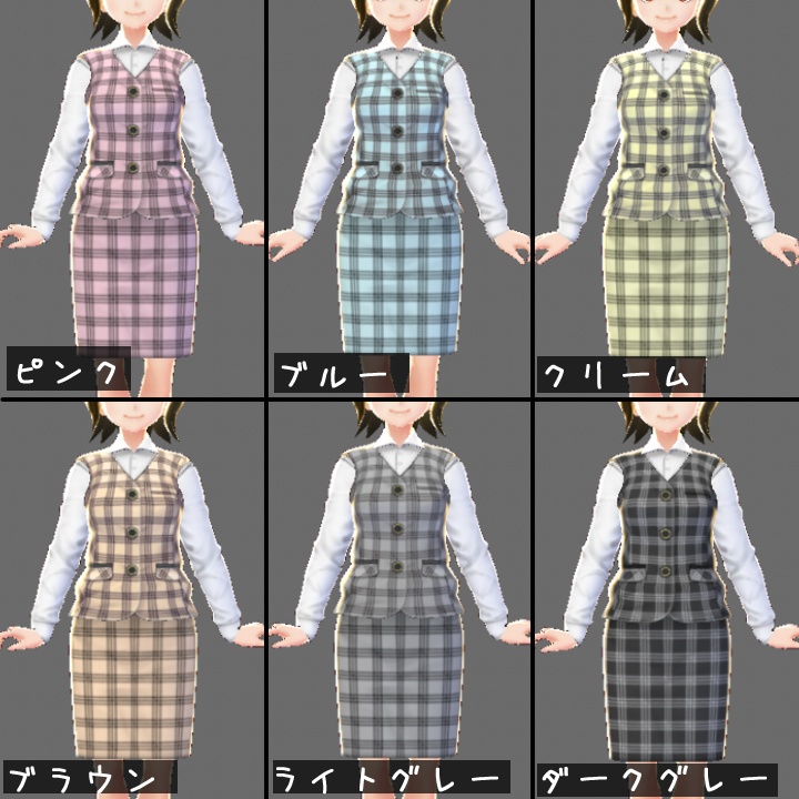 【VRoid】事務服ベスト・スカート2 チェック柄【テクスチャ】