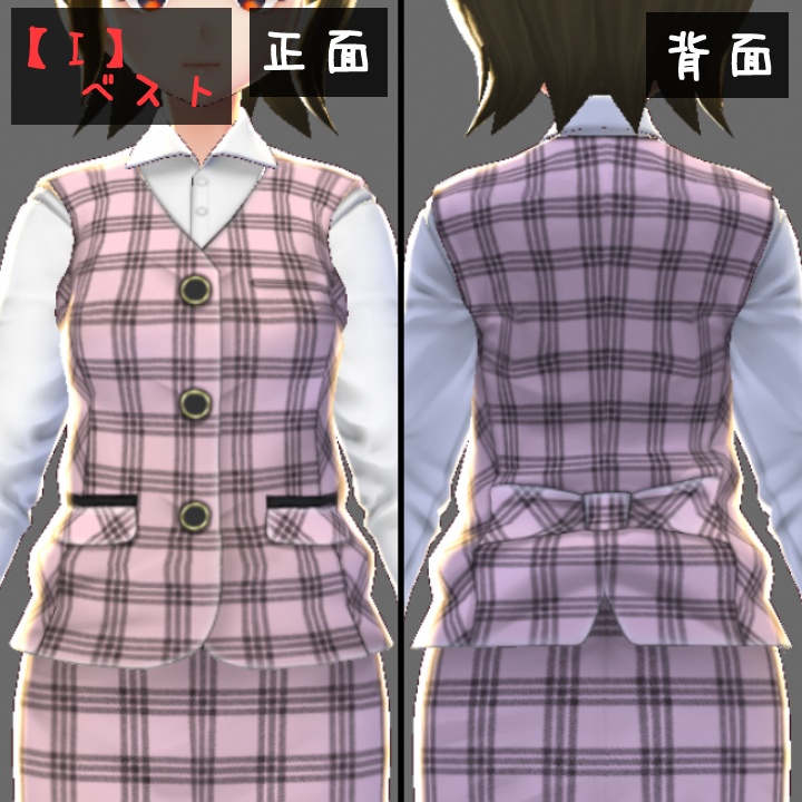 【VRoid】事務服ベスト・スカート2 チェック柄【テクスチャ】